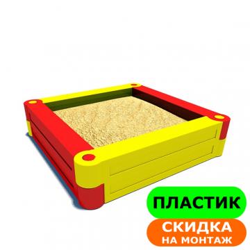 Детская песочница пластиковая «Квадрат»