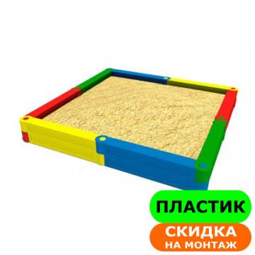 Детская песочница пластиковая «Квадрат 1»