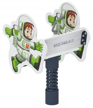 Космонавт - Качалка на пружине - ИО 22.14.01-И1