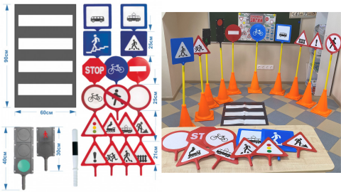 Автогородок ПДД Лайт