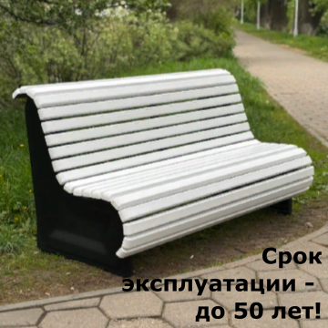 КОМПОЗИТНАЯ СКАМЕЙКА БЕЛАЯ (под анкера)