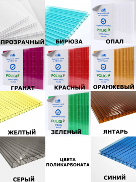 Теневой навес ТН 20.002.001
