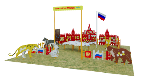 Патриотическая площадка 4