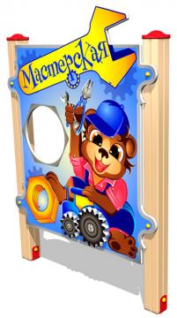 Развивающий элемент «Мастерская»