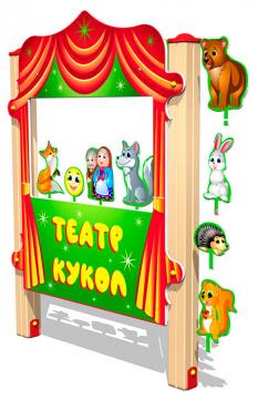 Clone of Развивающий элемент «Театр»