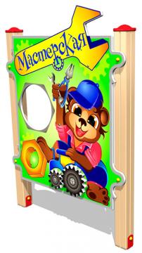 Развивающий элемент «Мастерская У1»