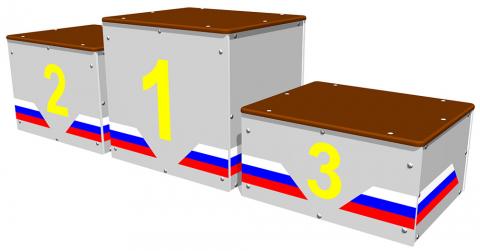 Пьедестал для награждения