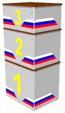 Пьедестал для награждения