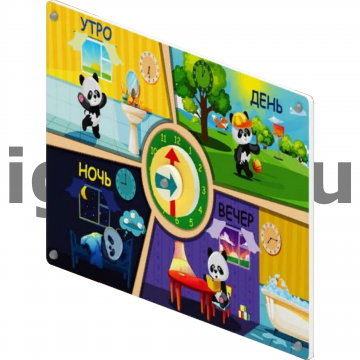 Игровая панель Изучаем время и времена года для теневого навеса