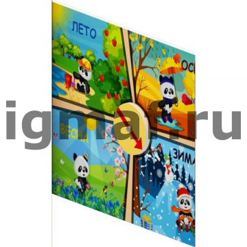 Игровая панель Изучаем время и времена года для теневого навеса