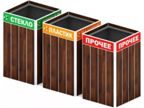 Хозяйственное оборудование