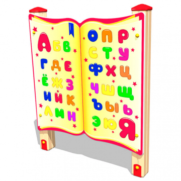 Развивающий элемент «Азбука М1»