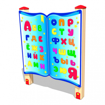 Развивающий элемент «Азбука»