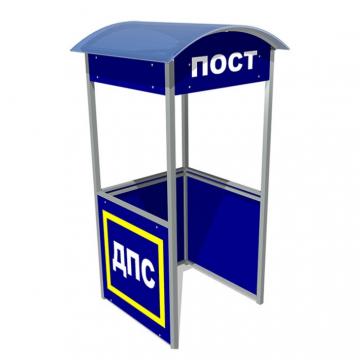 Павильон «Пост ДПС»