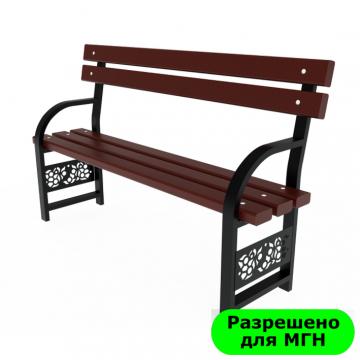 Скамья парковая 1500х450х900 мм МФ 05-013