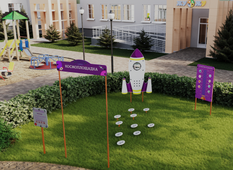 Космическая площадка Космоплощадка Космобаза