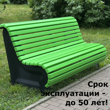 КОМПОЗИТНАЯ СКАМЕЙКА ЗЕЛЕНАЯ (под анкера)