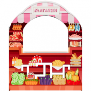 Игровая панель "Магазин" для теневого навеса