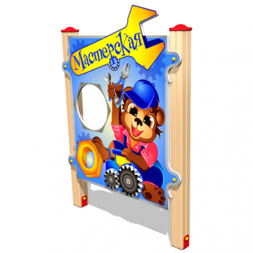 Развивающий элемент «Мастерская»