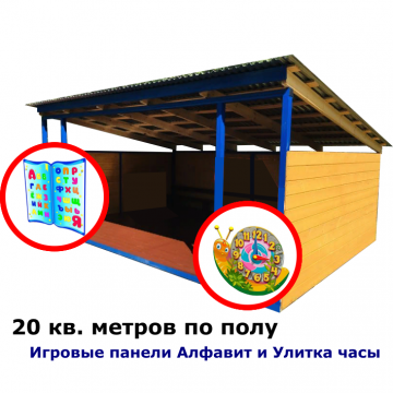 Домик большой Полянка