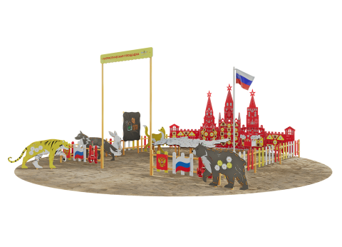 Патриотическая площадка 4