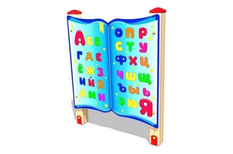 Развивающий элемент «Азбука»