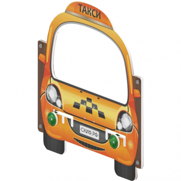 Игровая панель с рулем "Такси" для теневого навеса