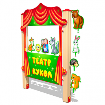 Развивающий элемент «Театр»