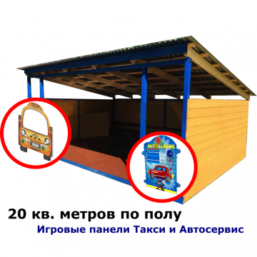 Домик большой Техно